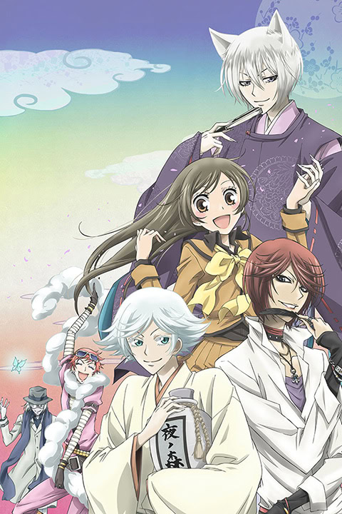 Kamisama Kiss Kamisama Kiss